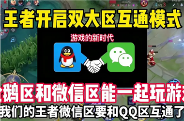 澳门管家婆100中澳-2025新奥天天开好彩新奥彩免费版怎么跨区组队